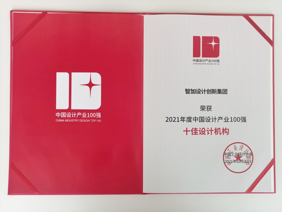 1635761134589915.jpg 證書(shū) 獎(jiǎng)杯 (6).jpg