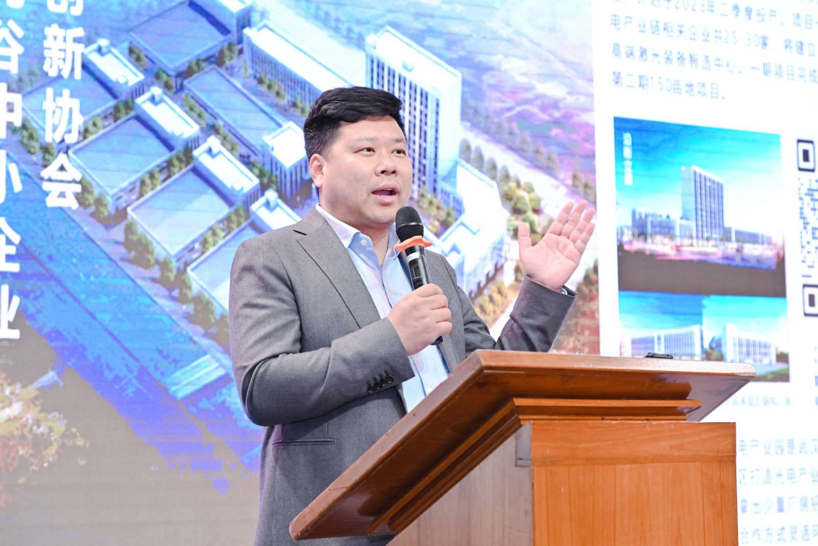 20230225郭勇、深圳智能裝備事業(yè)部副總熊艷受邀參加深圳市鈑金加工行業(yè)協(xié)會2022年會 (14).jpg